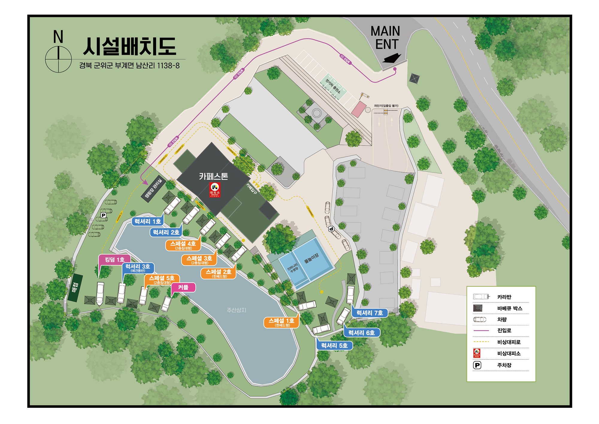 배치도